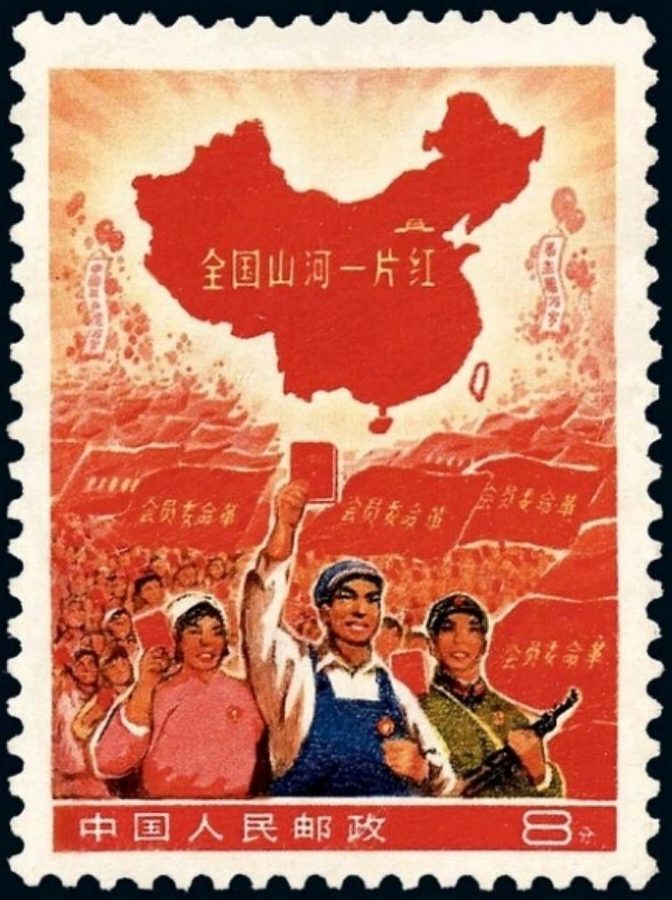1968 The Whole Country is Red (Small Format issued)